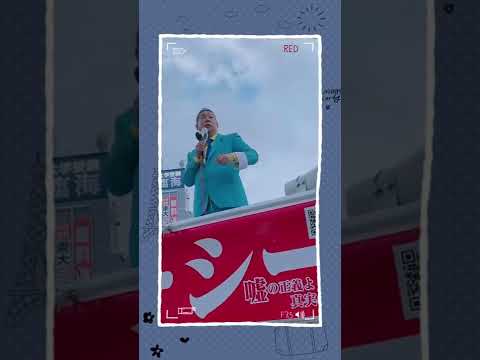 Tachibana Takashi san Political Leaders Campaign